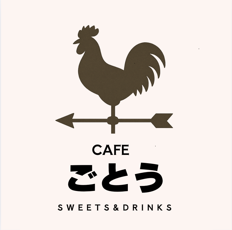 Cafe ごとう