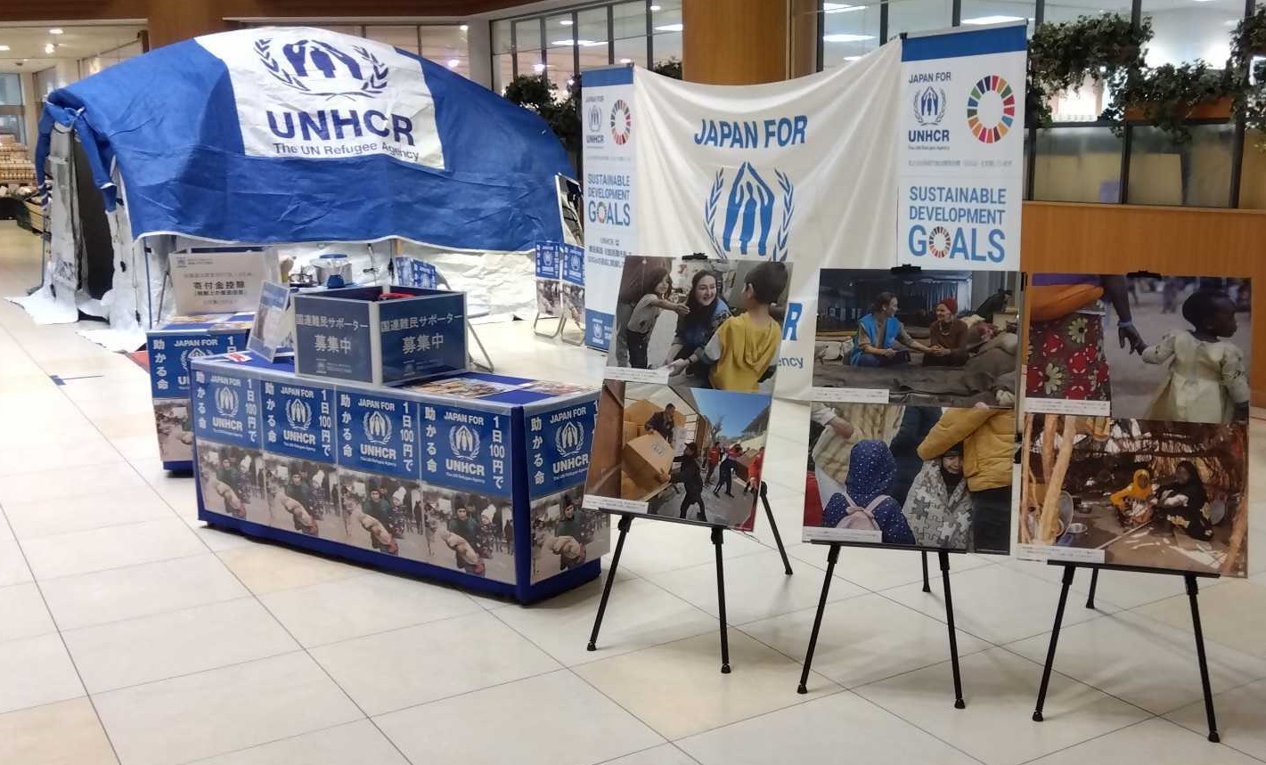 国連UNHCR協会難民キャンプテント展示