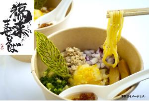つくばご当地らーめん開発プロジェクト