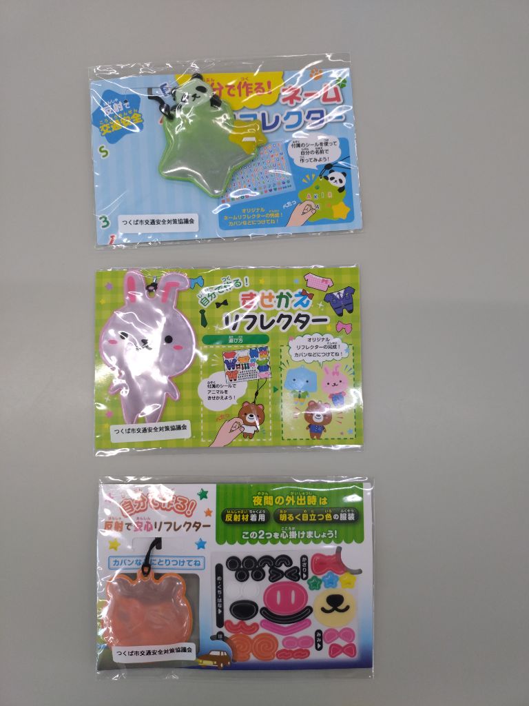 反射板キッド