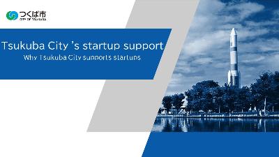 Tsukuba City 's startup support(ENGLISH ver.)