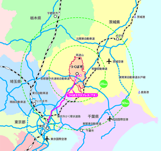 つくば市全域地図