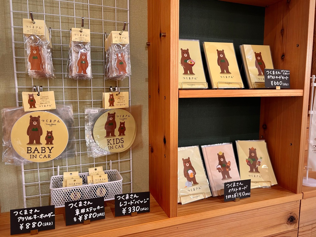 つくまさんグッズ