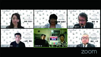 5名のスタッフと2名のわわわやたべや町民会議のメンバーによるオンライン報告の様子のZoomの画面写真