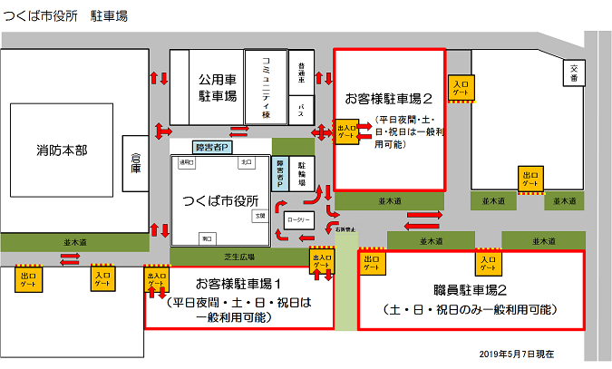 つくば市役所の駐車場案内図