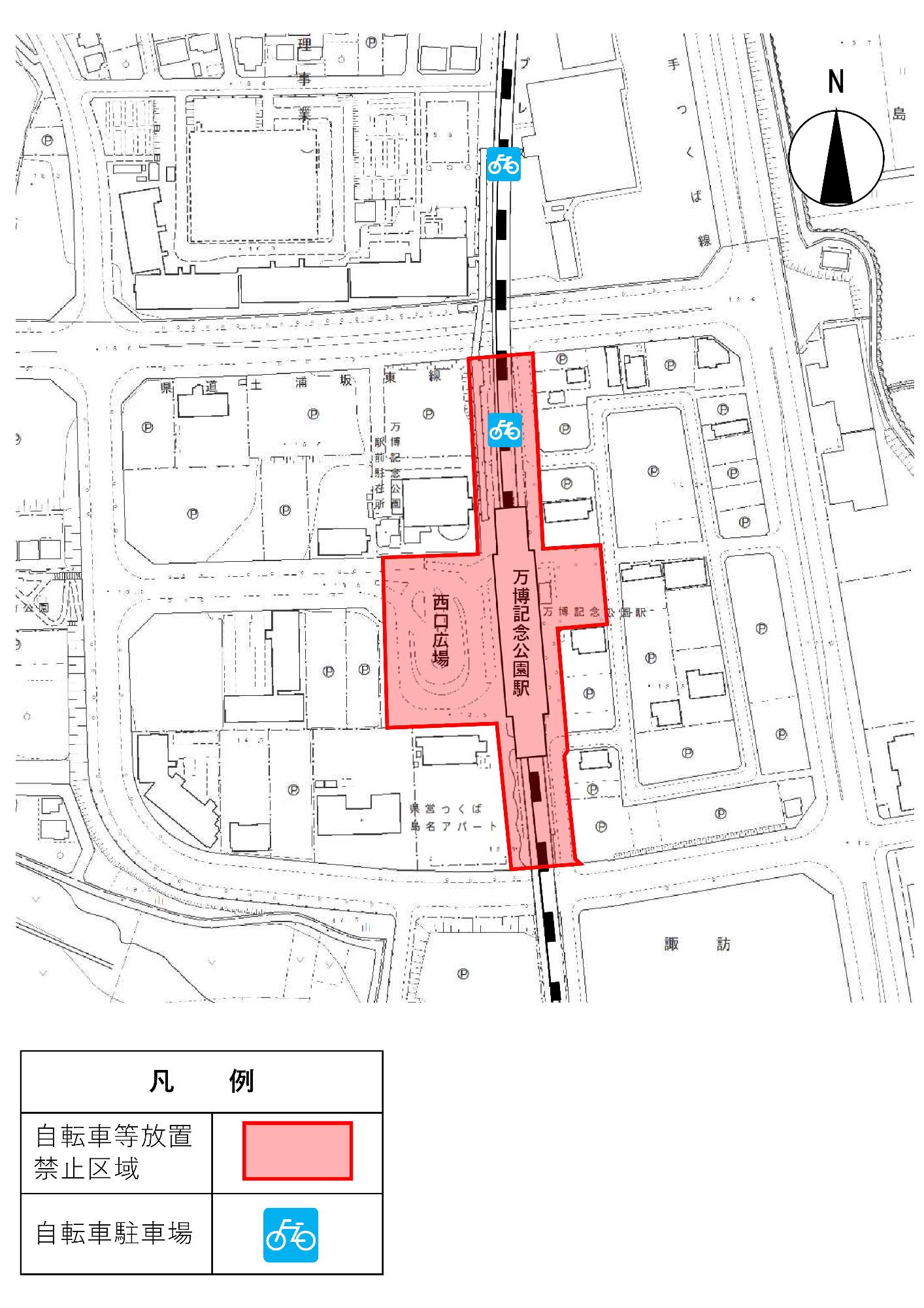 万博記念公園駅周辺自転車等放置禁止区域位置図