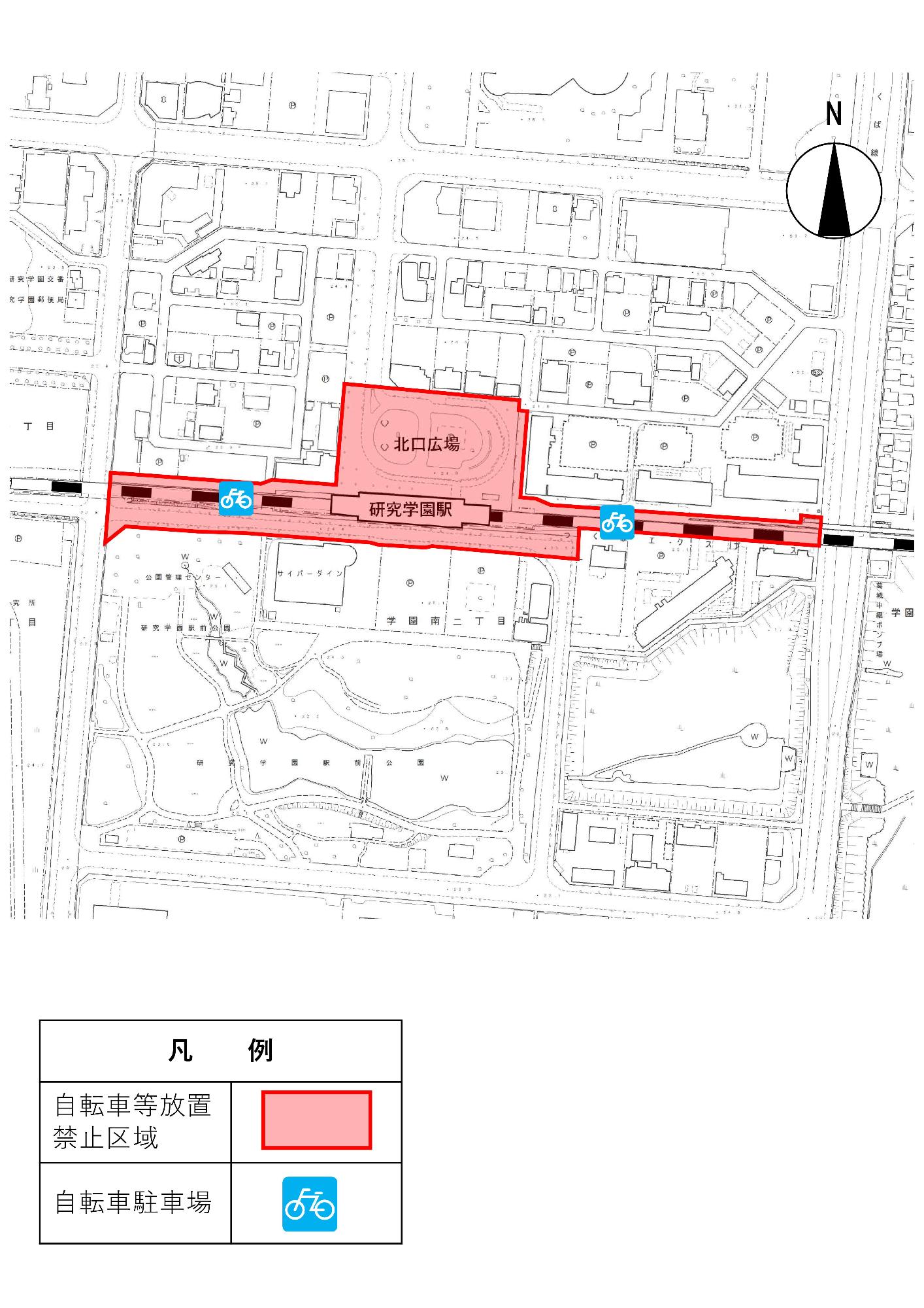 研究学園周辺自転車等放置禁止区域位置図