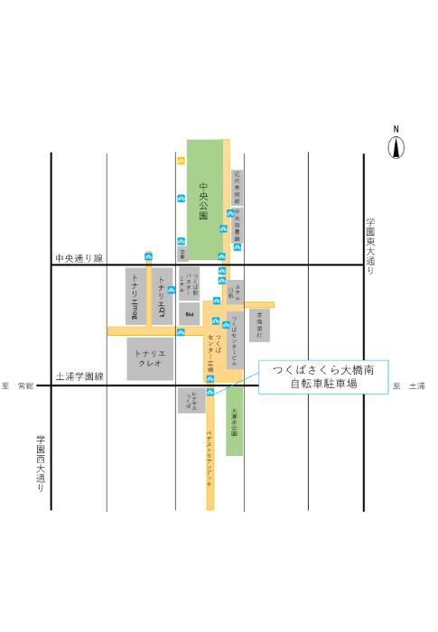 つくばさくら大橋南自転車駐車場位置図