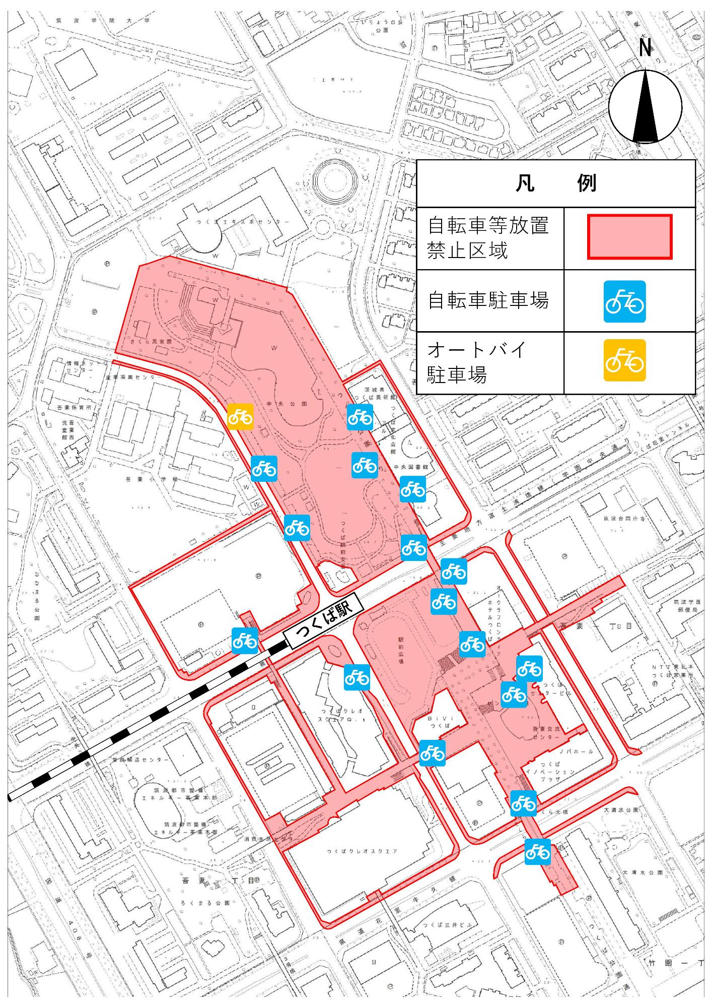 つくば駅周辺自転車等放置禁止区域位置図