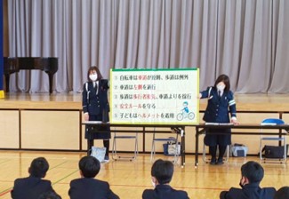 自転車安全利用五則