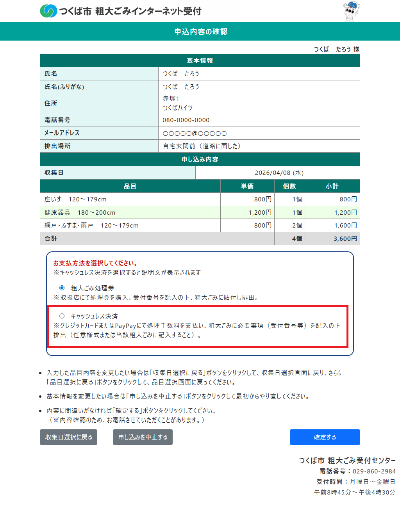 siharai0528