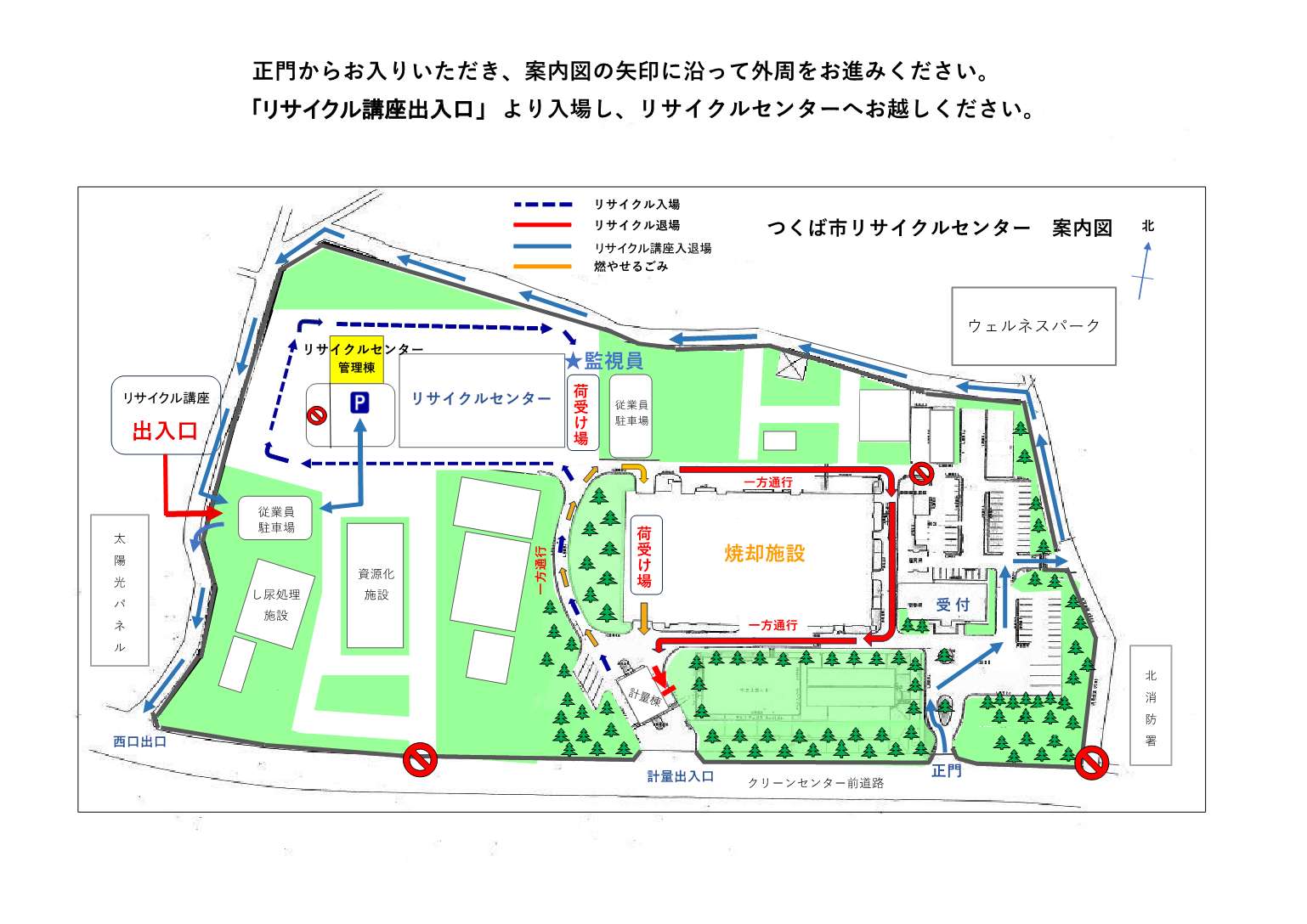 案内図