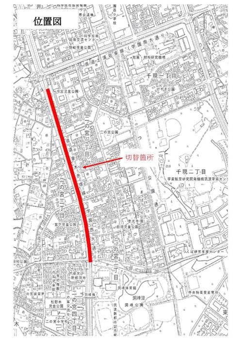 二の宮地区切替作業位置図