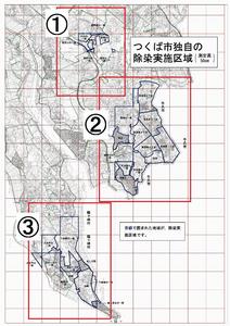 除染実施区域図を示すマップの画像