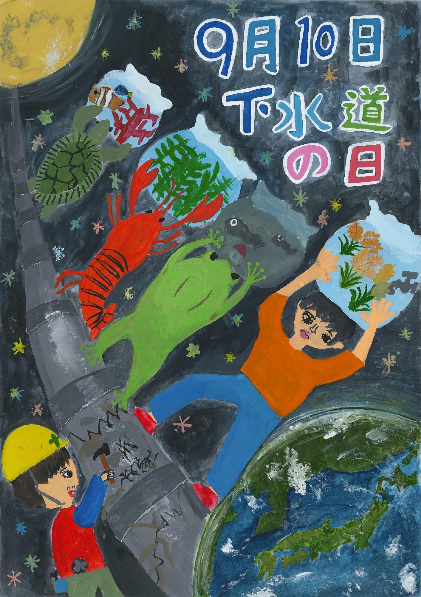 R7ポスター金賞2