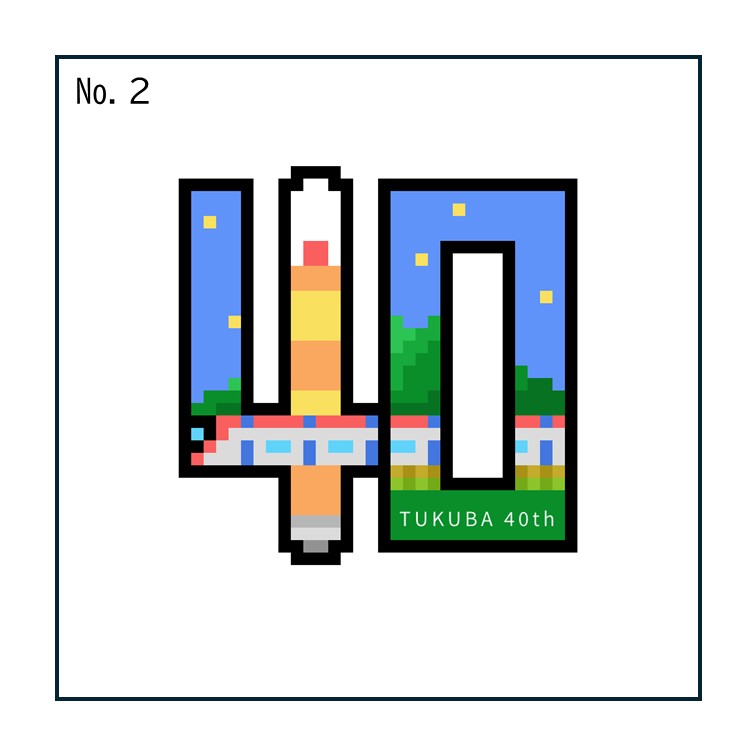 作品No.2
