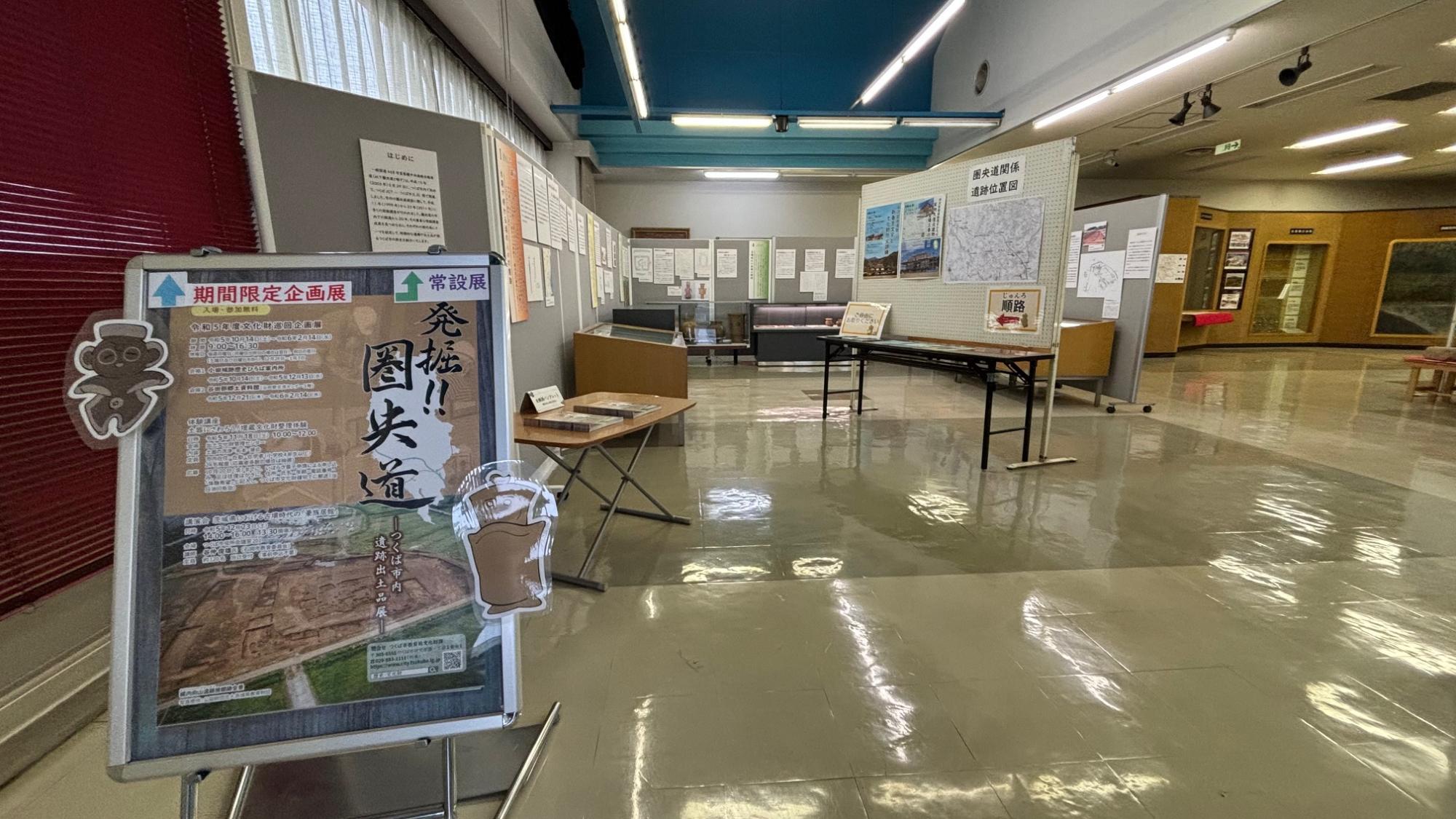 過年度開催風景(谷田部郷土資料館)