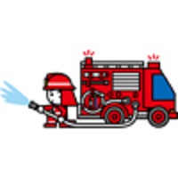 消太君消火活動