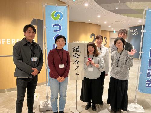 視察者集合写真