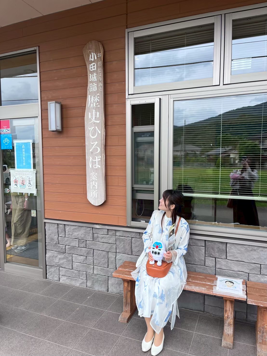 小田城跡歴史広場案内所の写真