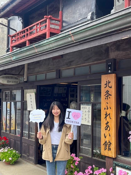 北条ふれあい館とつくば観光大使鉄谷さん