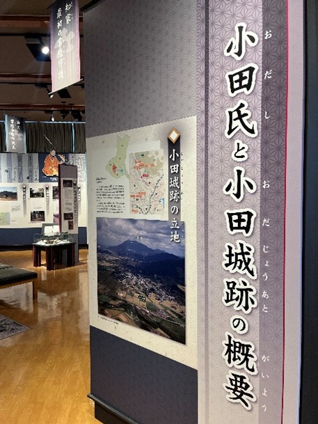 小田城跡の展示物