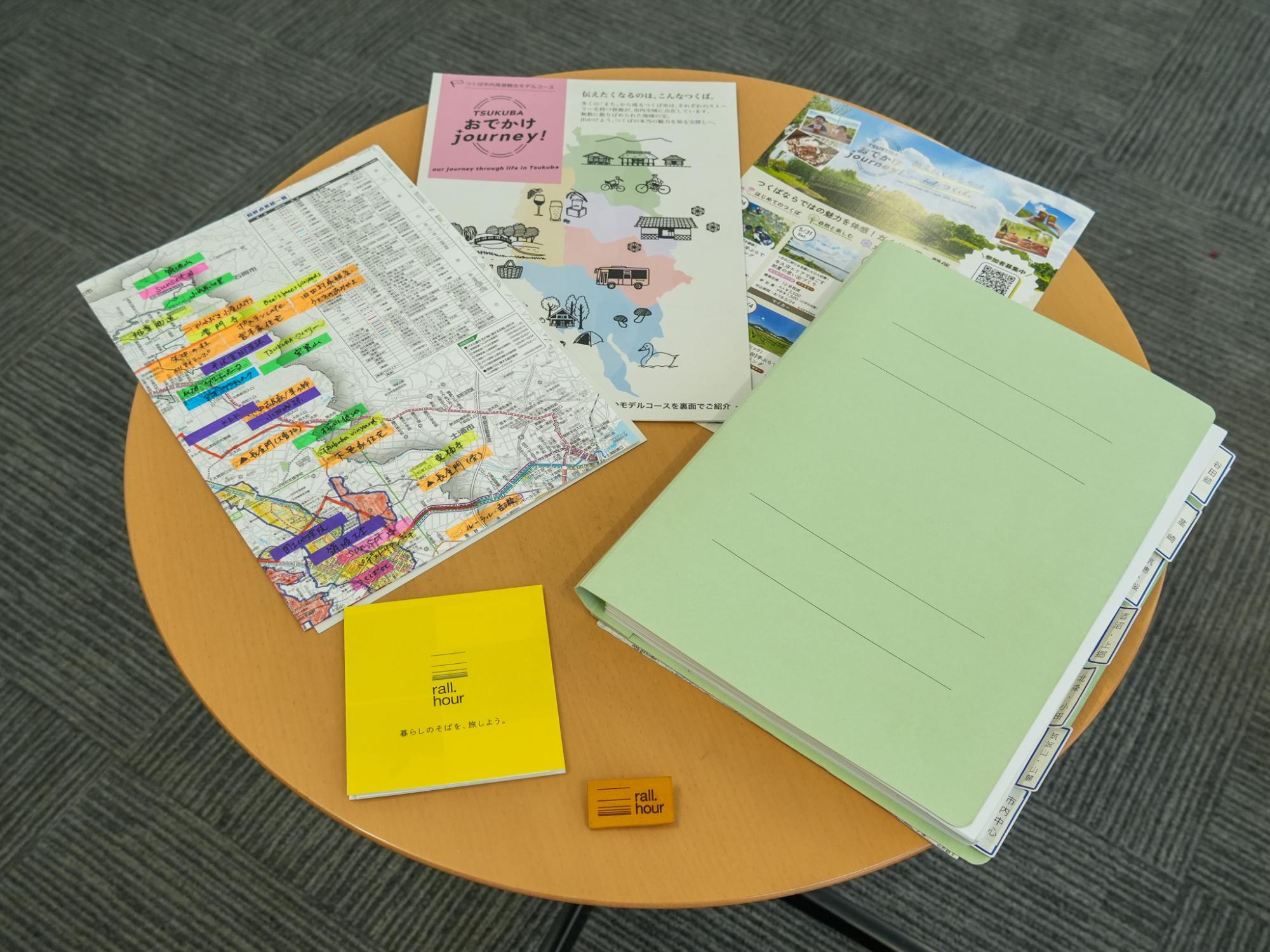 TSUKUBAおでかけjourney!のリーフレットとコース開発のために作成した調査資料
