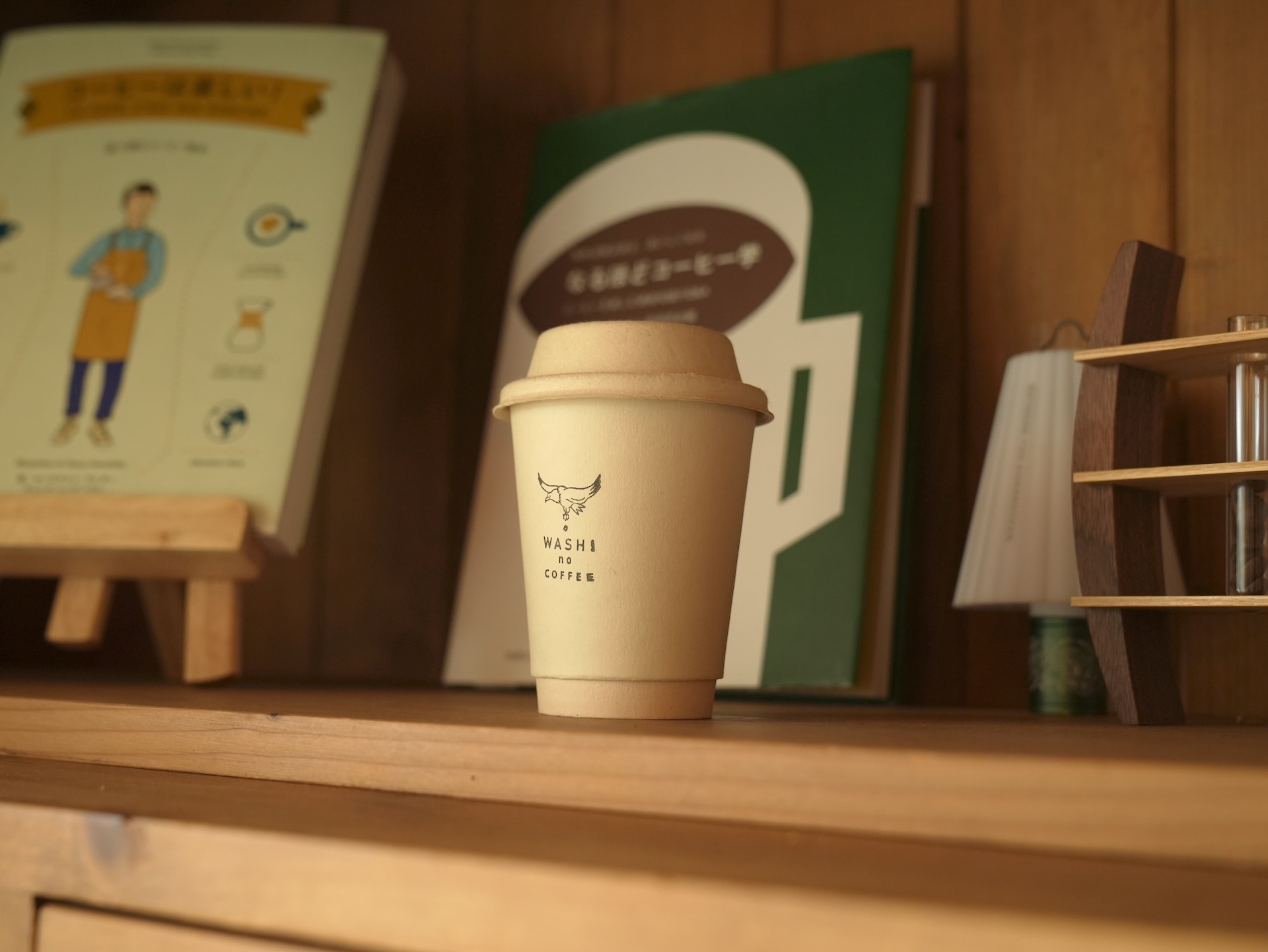 テイクアウトのコーヒー