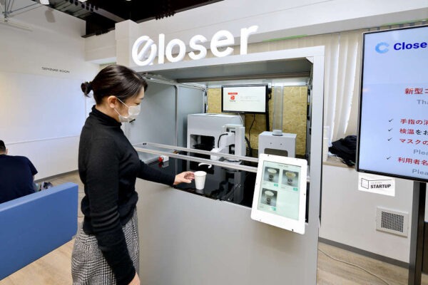 ロボットアームを使用している様子