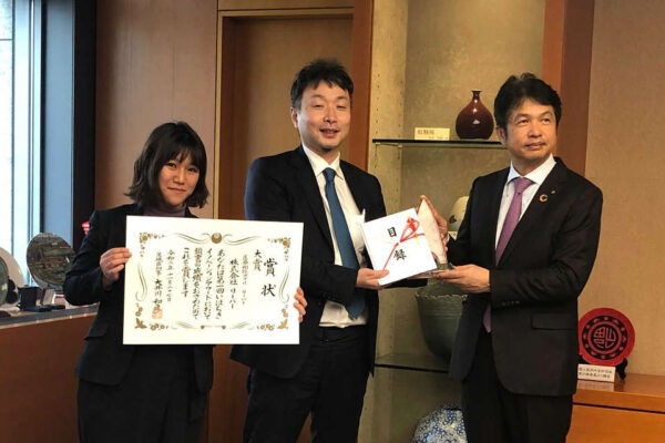第1回いばらきイノベーションアワードにおいて表彰されている様子