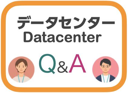 Data center Q & A