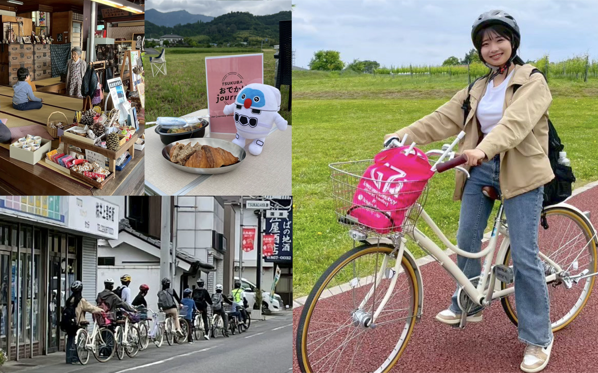 コース03手ぶらでサイクリングの紹介記事へ