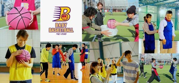 ベビーバスケイメージ図