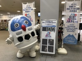 G20カウントダウンボードとフックン船長の写真