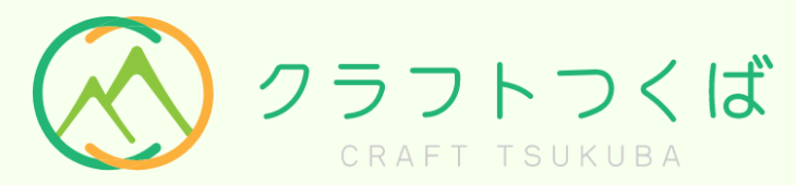 クラフトつくば