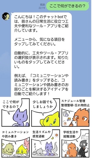 ダボット