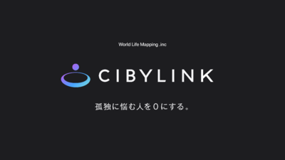株式会社WorldLifeMappingロゴマーク(CIBYLINK 孤独に悩む人を0にする。)