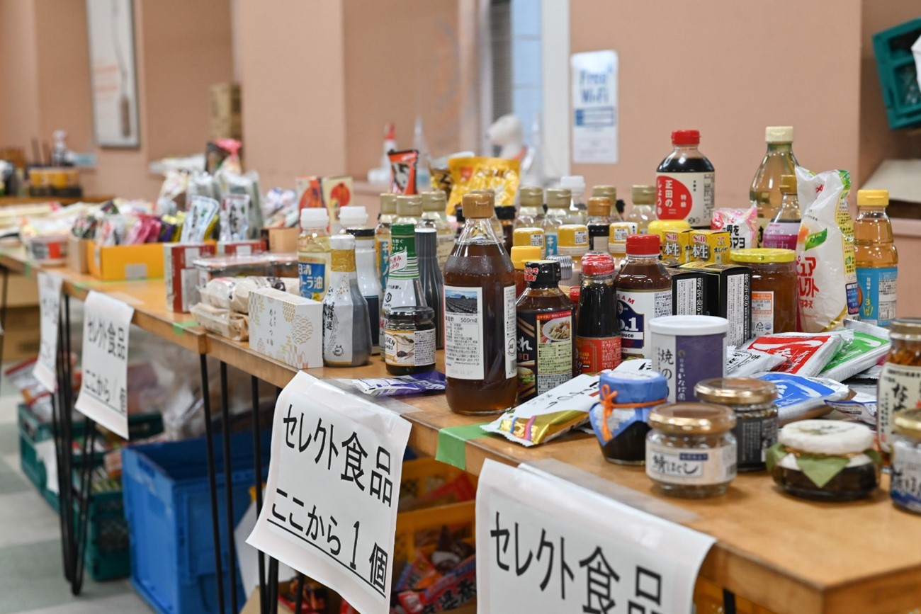 foodbank
