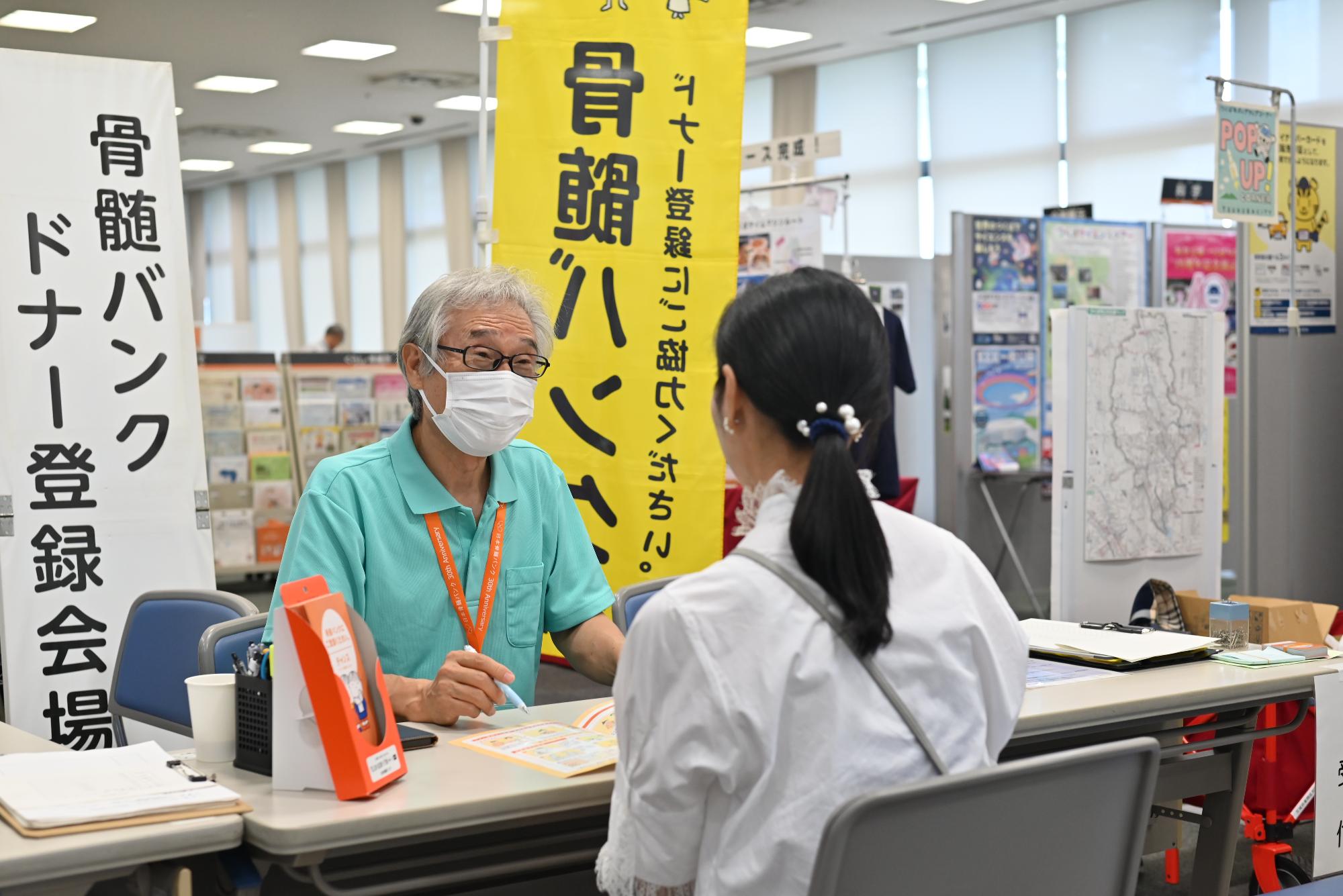 kotuzuibank3
