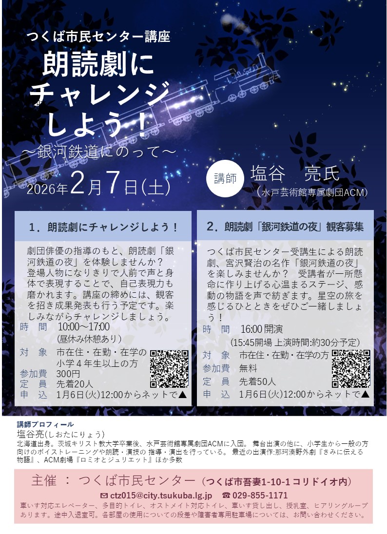 tirasi_roudoku_kankyaku