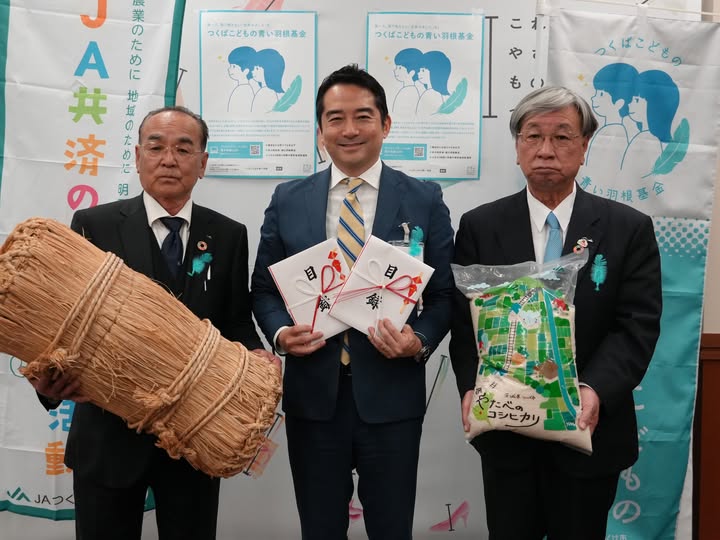 お米のご寄付