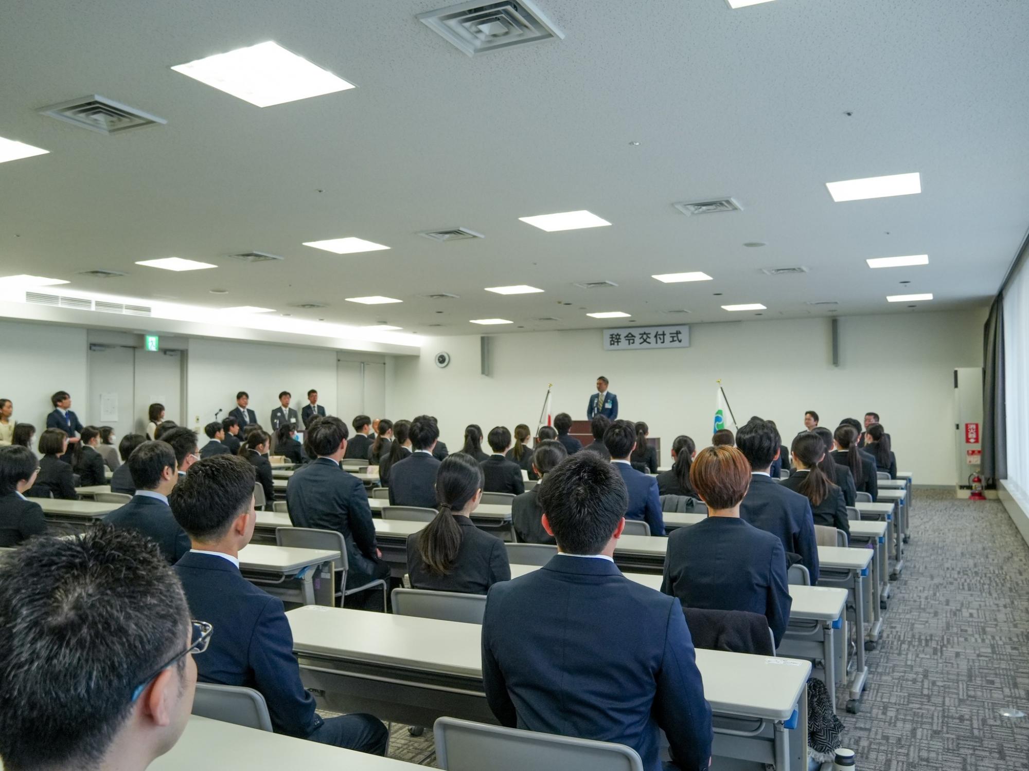 辞令交付式の様子