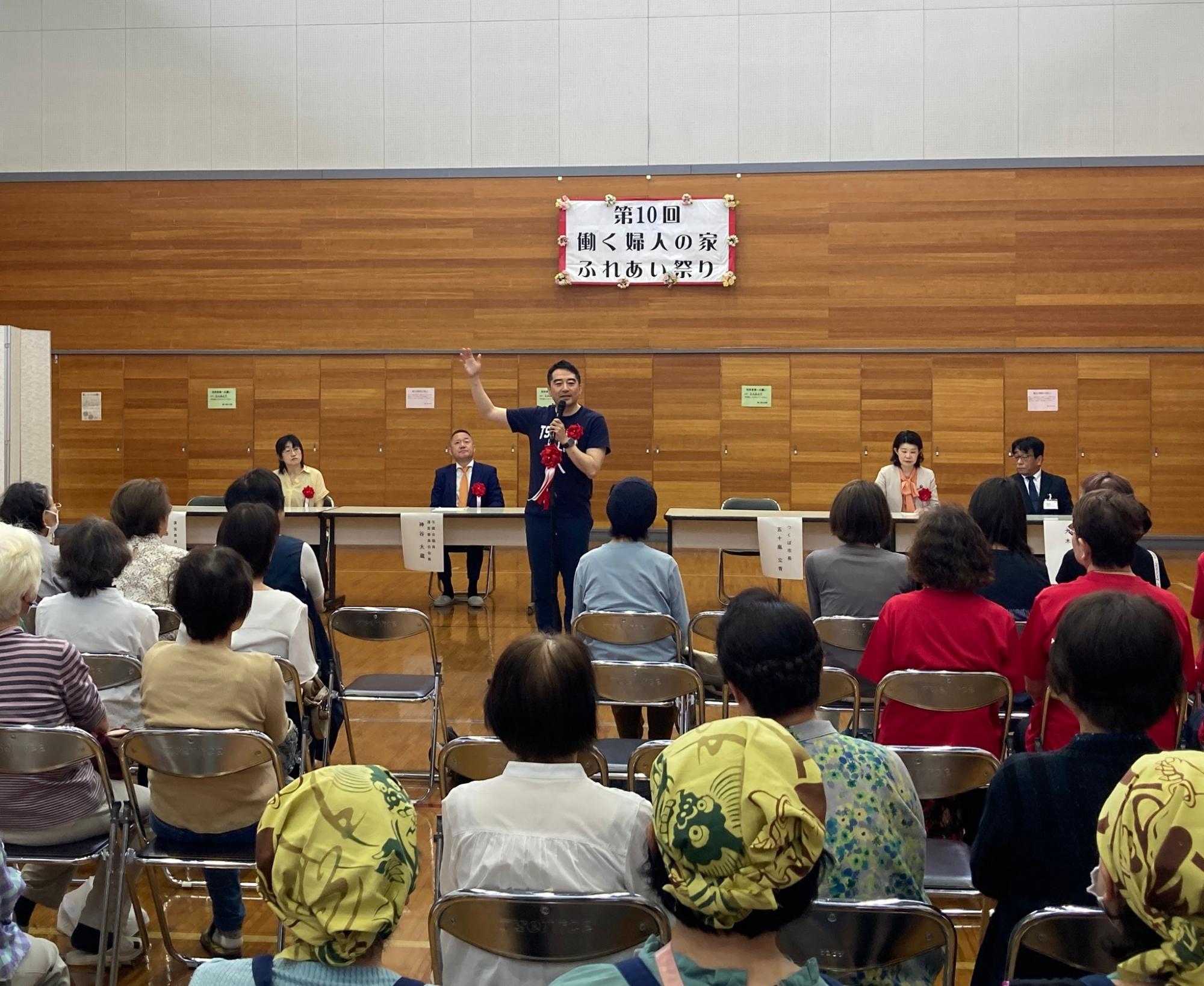 挨拶する市長