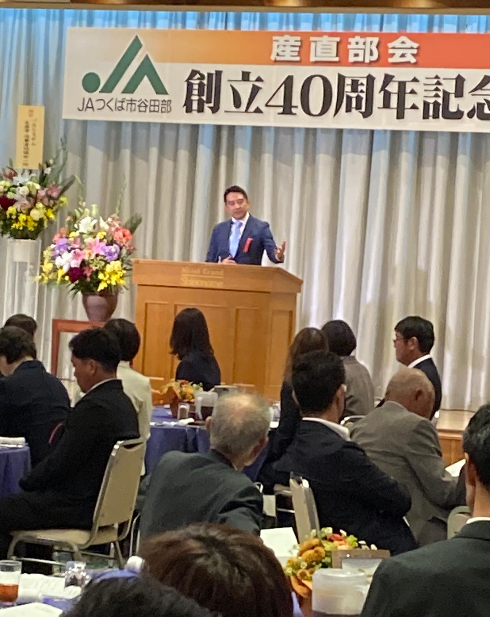 壇上で挨拶する市長