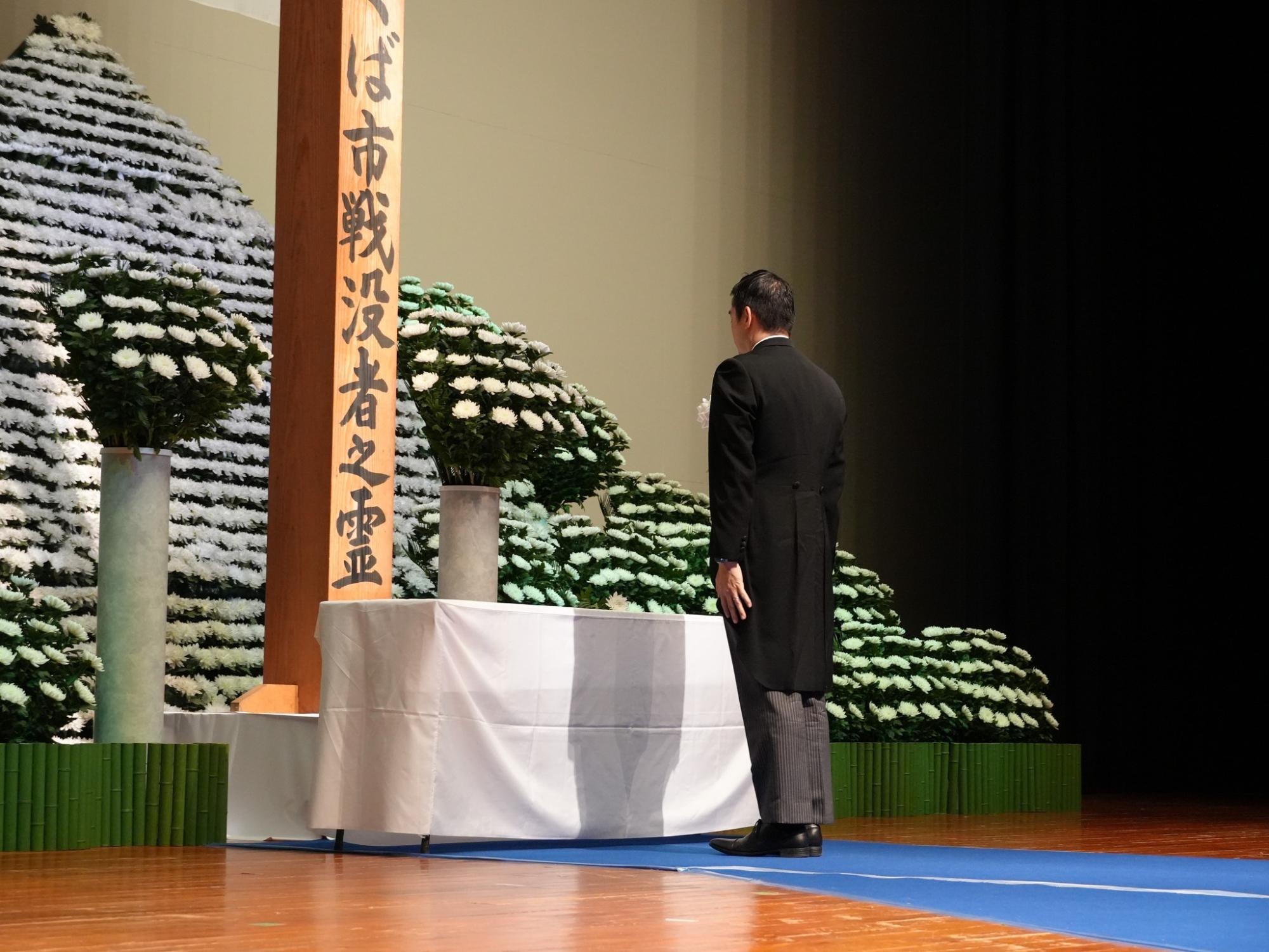 戦没者追悼式の様子