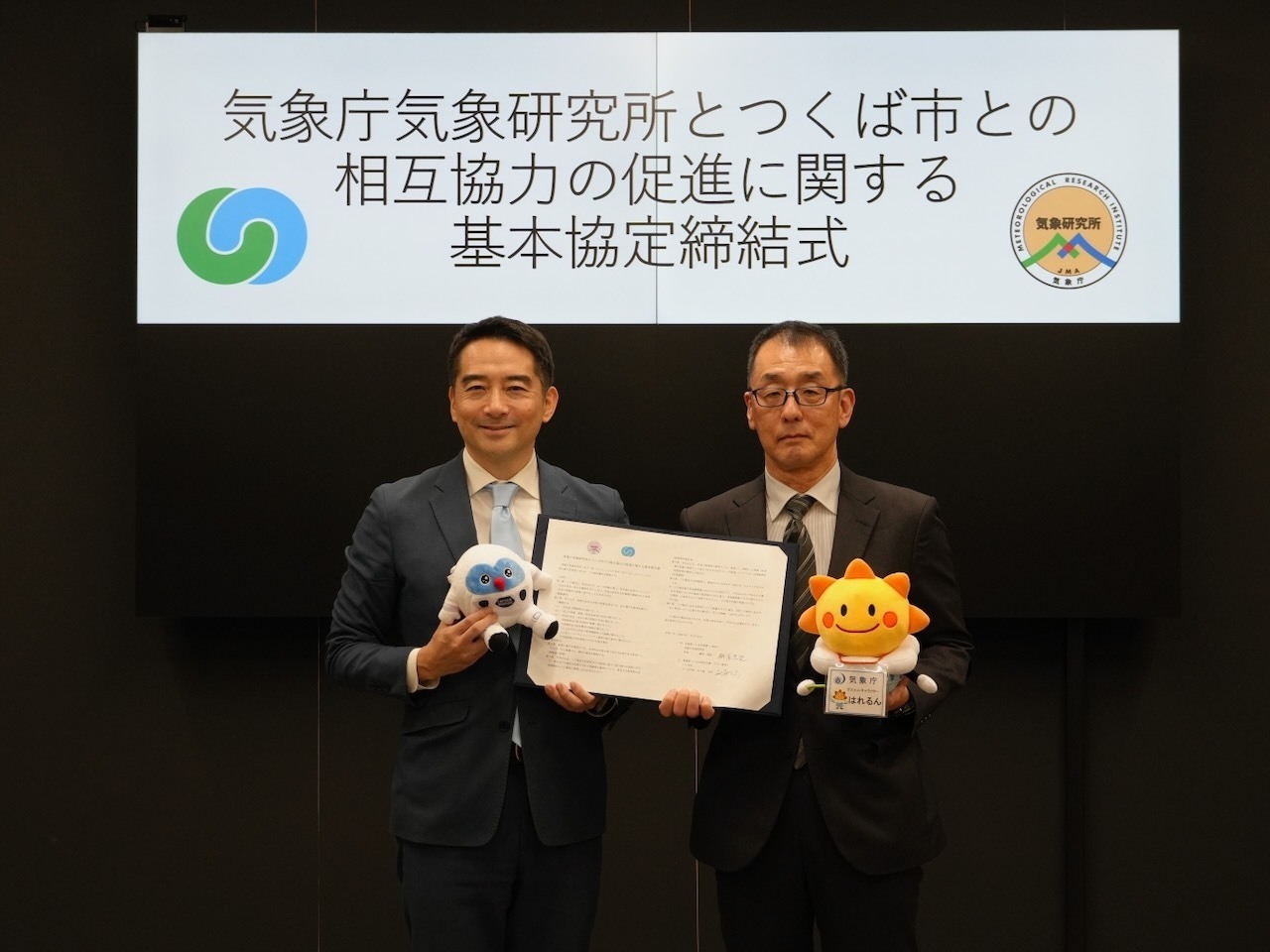 榊原所長と気象庁の「はれるん」