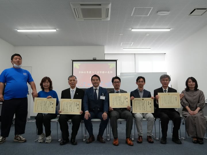 表彰された皆様