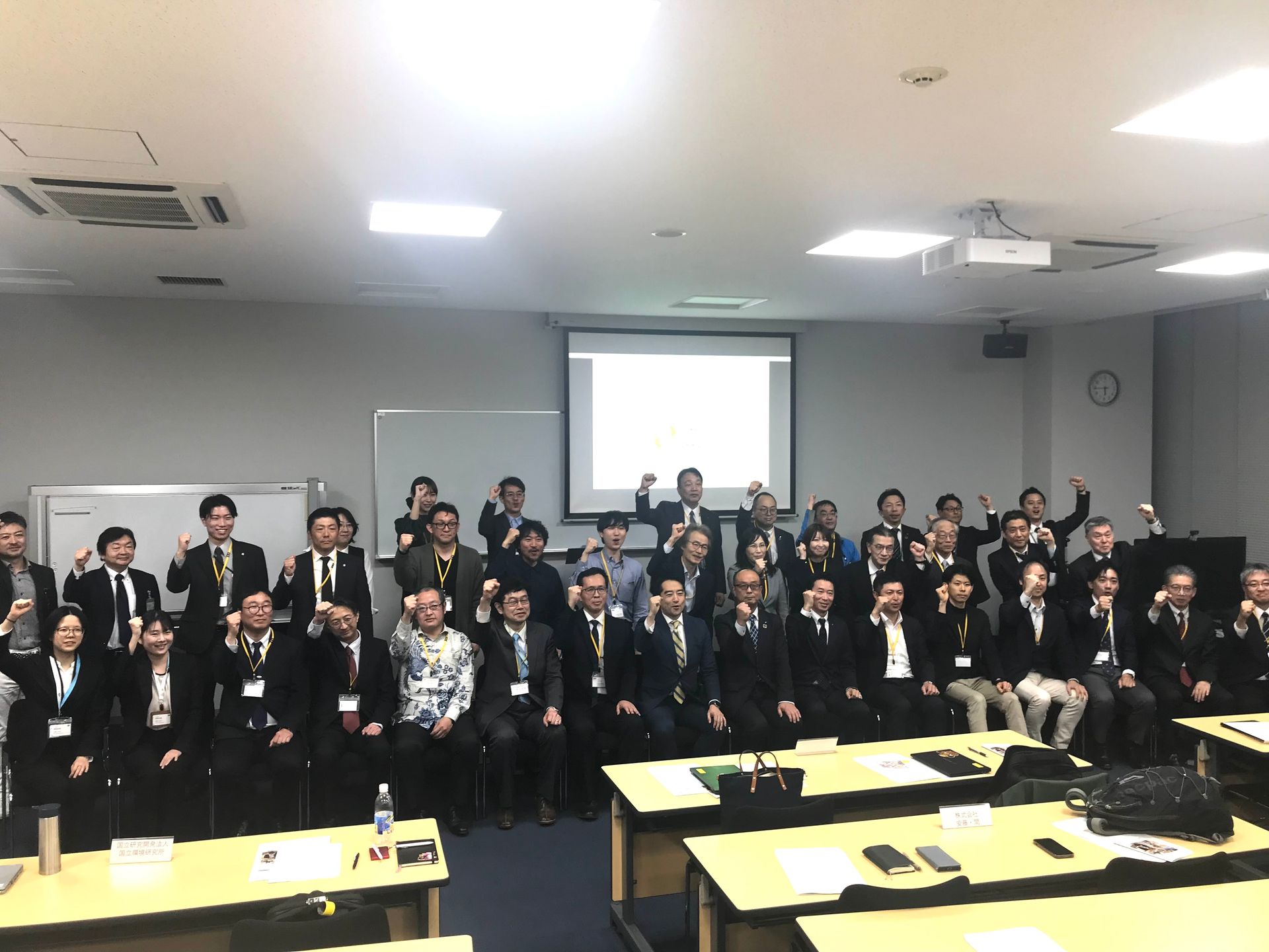 参加者の集合写真