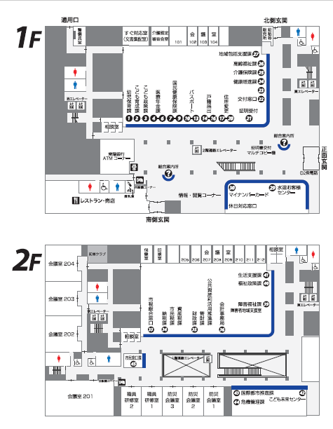 市役所庁舎1階及び2階のフロア案内図