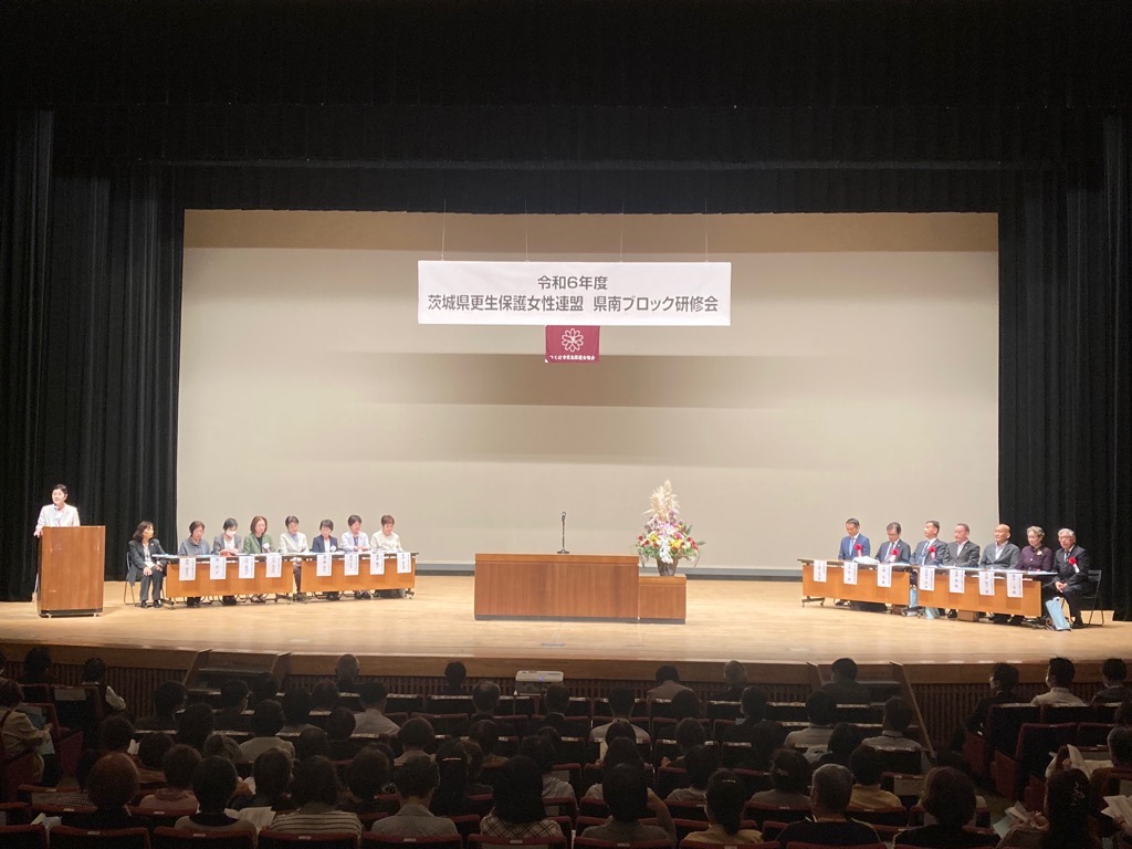 研修会の様子